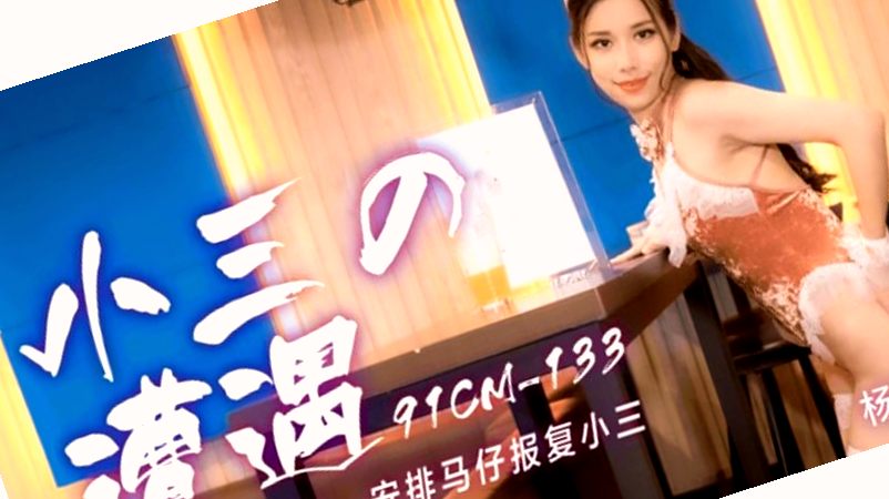 日本道精品一区二区三区,福利三级高清中国xxxx天堂》