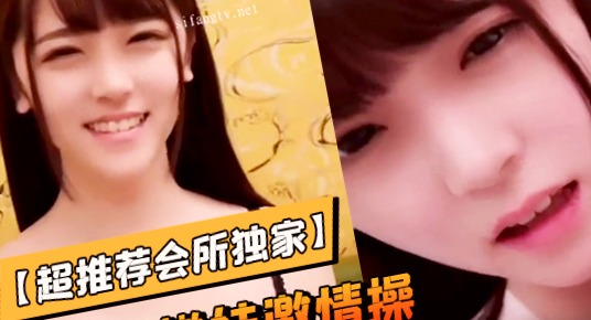 中出系列中文字幕在线,頂級嫩模一區二區三區