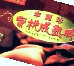 午夜男女无遮挡免费视频,日本成本人三级在线观看