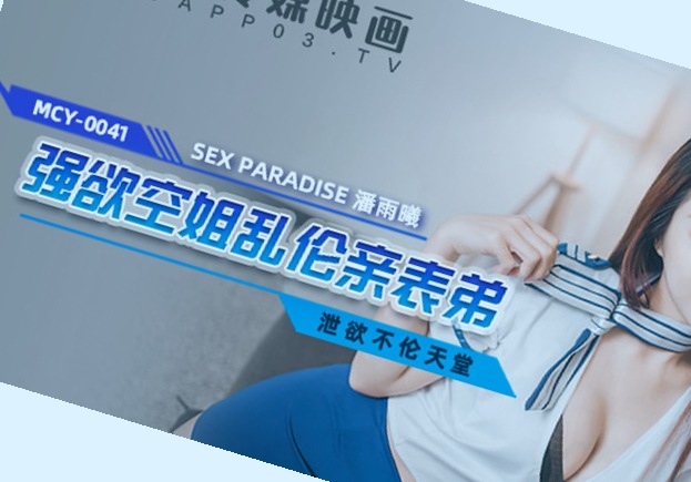 欧美日韩国产高清精卡,中文字幕人妻痉挛按摩在线